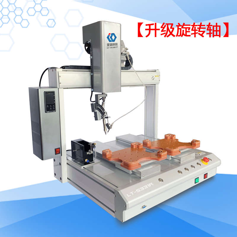 5、LT-5331R 雙平臺(tái)單頭帶旋轉(zhuǎn)